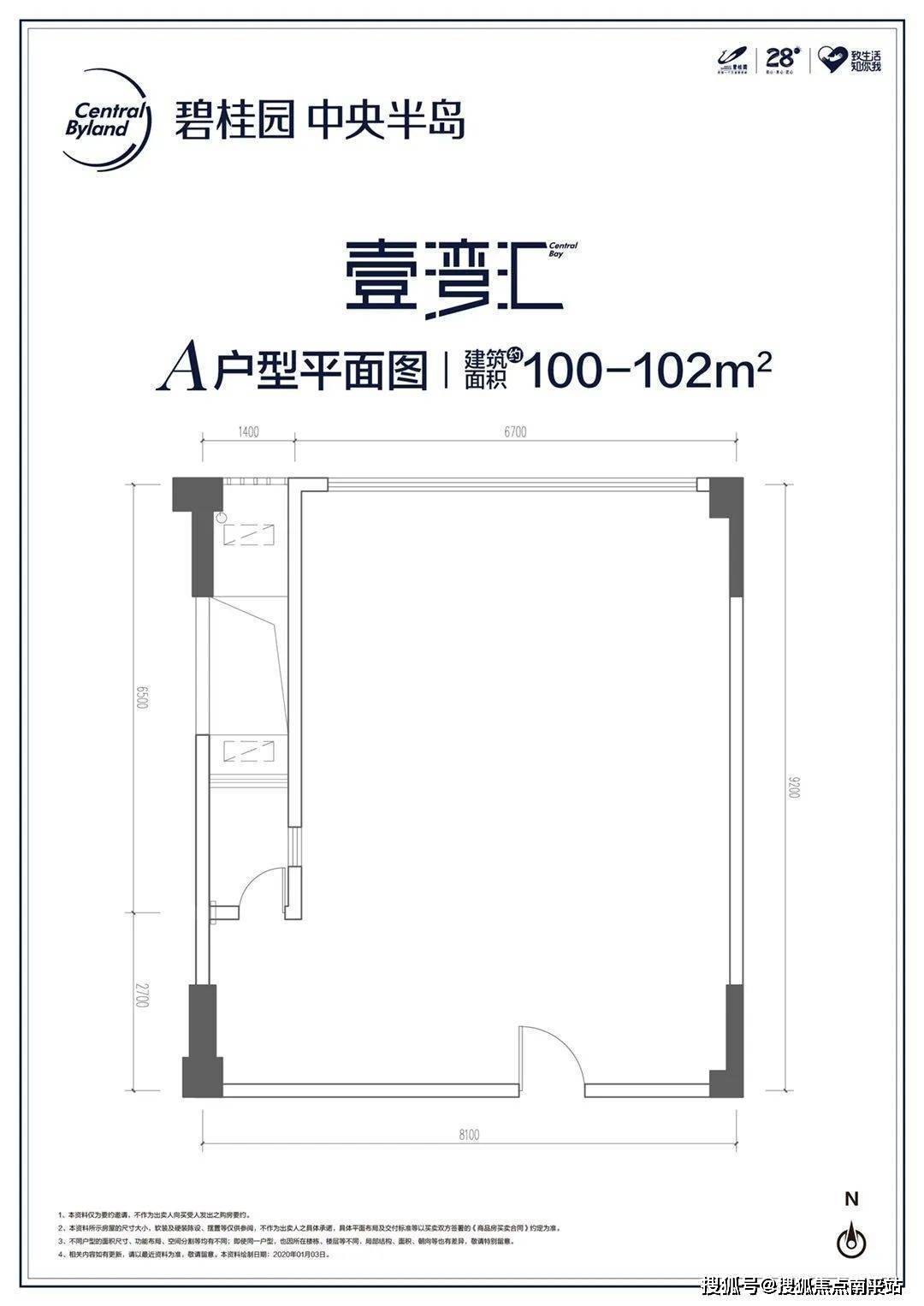 海口碧桂园中央半岛售楼处电话是多少?海口碧桂园中央半岛营销地址在哪里?_规划_中心_面向世界