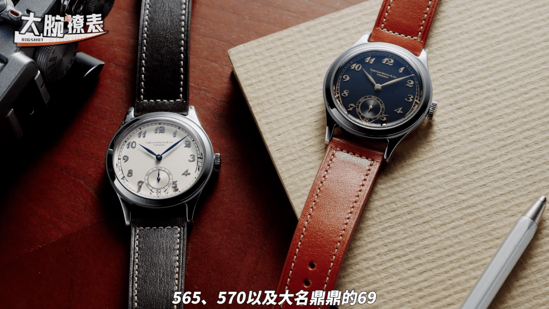 大腕撩表(国表篇):上海太极陀飞轮,昙时1950小三针,pierre paulin独眼