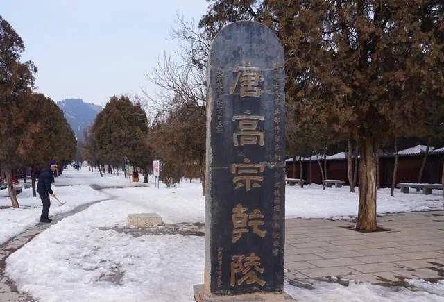 清代陕西巡抚毕沅,给关中古陵墓到底立了多少块碑?_古迹_保护_关学