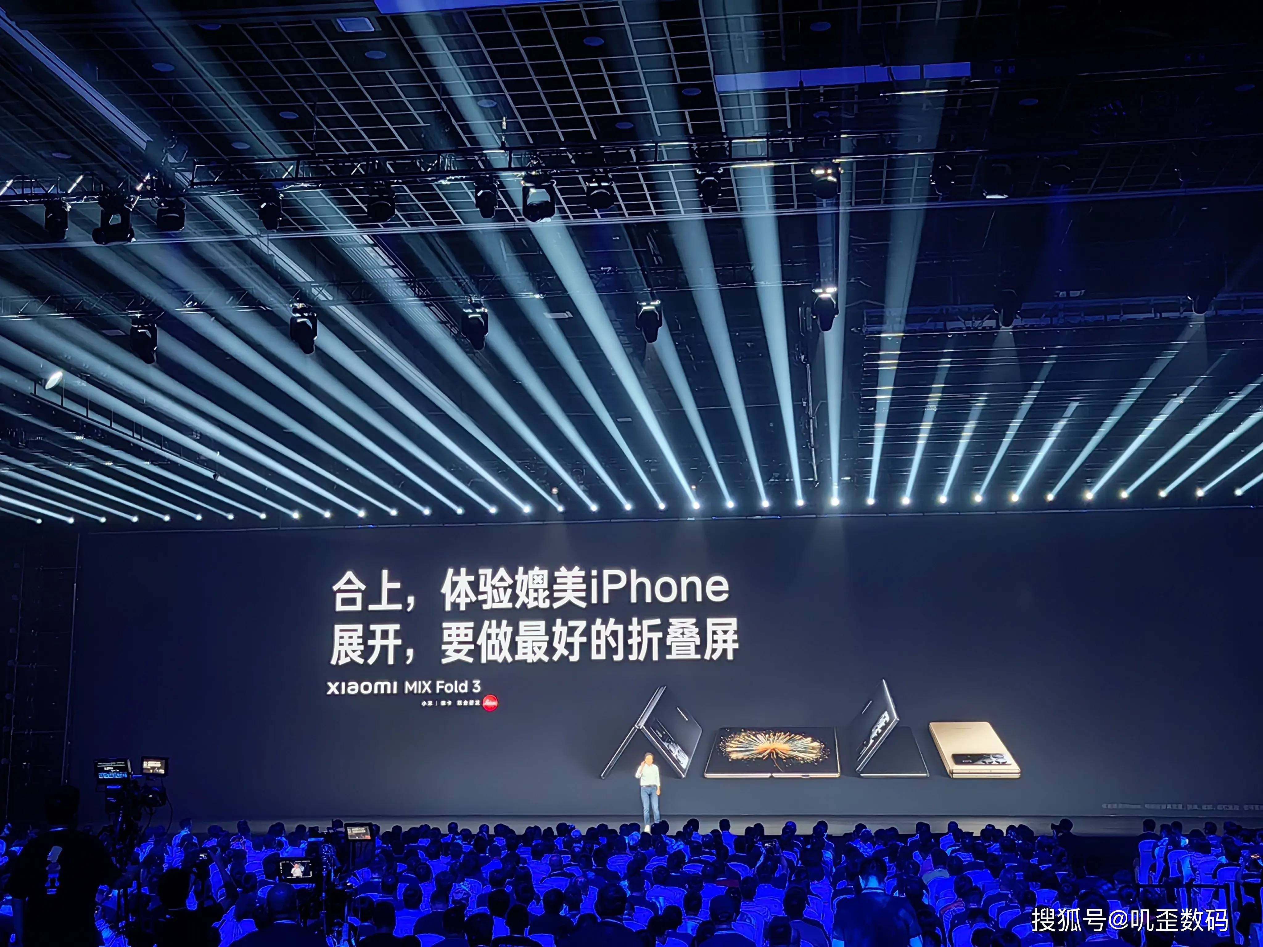 雷军第4次年度演讲!发布多款新品,399元起_支持_小米_价格