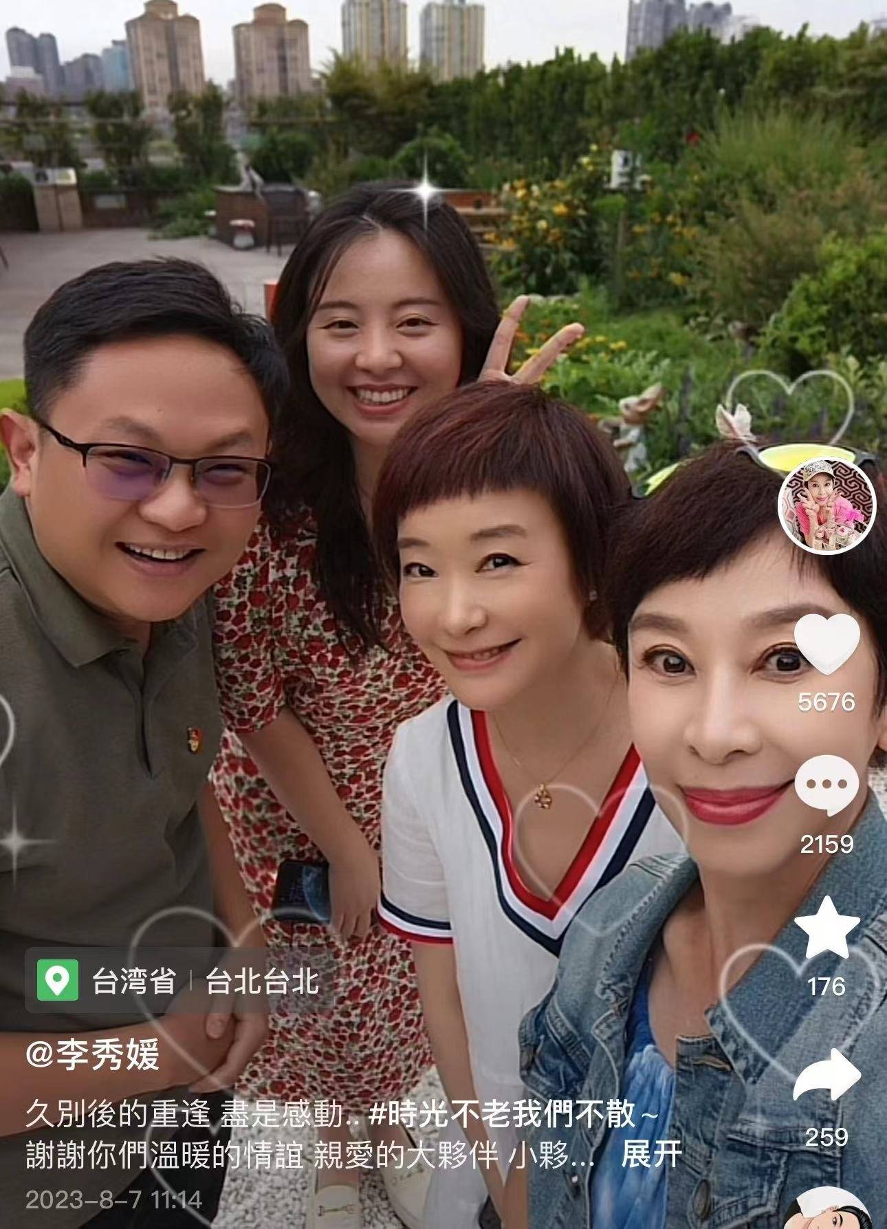 正大综艺主持团聚会:李秀媛王雪纯激动相拥,程前变样撞脸李连杰_生活