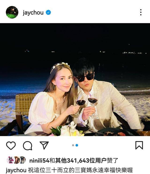 昆凌30岁生日携父亲拍大片,曝与父的温情互动_周杰伦_父女_女儿