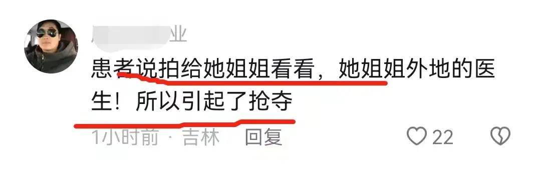 医护按倒患者抢化验单疑反转：患者强闯手术室,抢单据拒缴医疗费