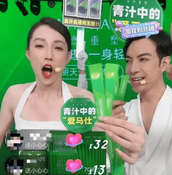 广东夫妇被点名：卖青汁利润超9千万 长期饮用