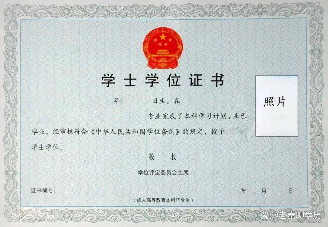 但要获得学位证书，通常需要满足以下条件（具体条件以院校要求为准）：