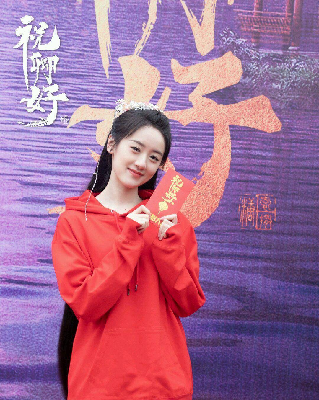 冰橙汁cp同剧不同台,袁冰妍新剧开机,与成毅新剧开机仅差1天_祝卿