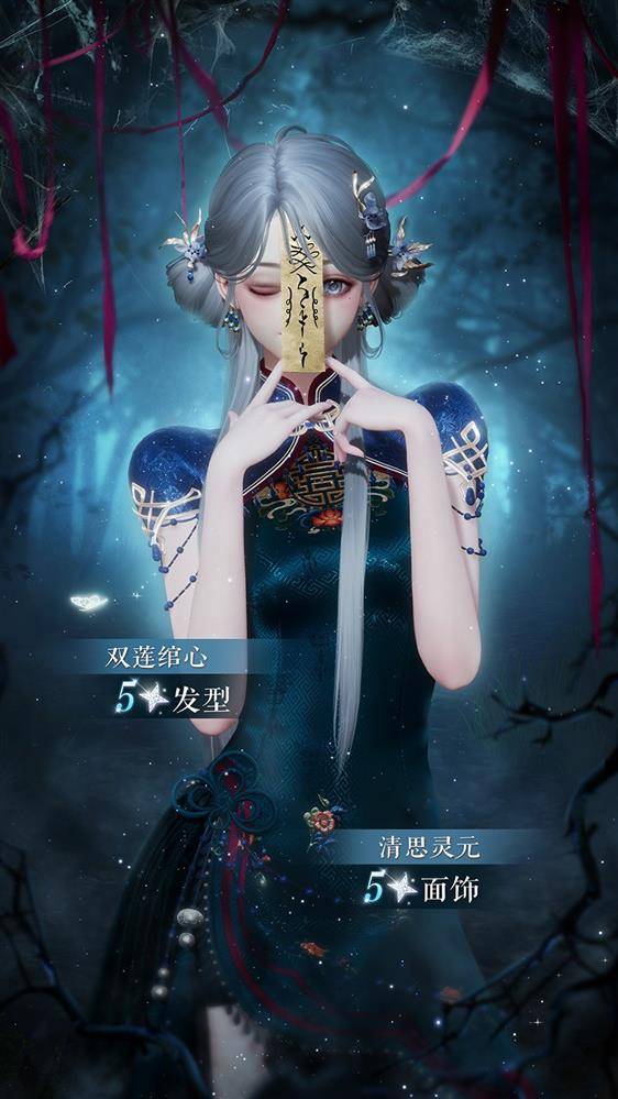 《以闪亮之名》全新版本"鸾歌寄梦"今日开启,戏短情长,囍梦一场_时装