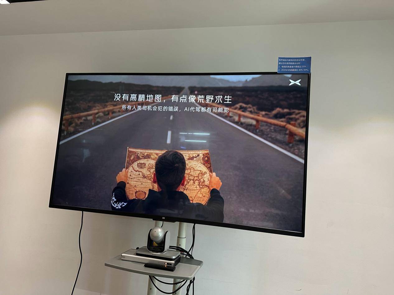 辅助驾驶的无图能力,就像拿着指南针翻山越岭_搜狐汽车_搜狐网