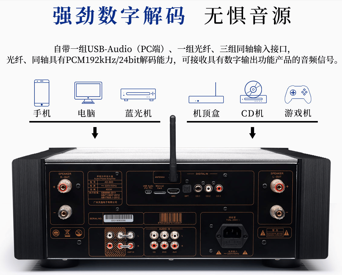 功放_功能_优惠