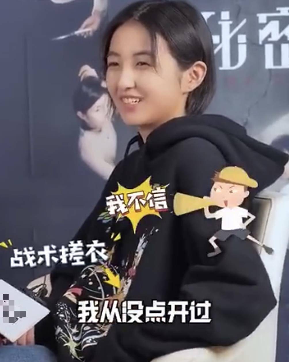 张子枫和182cm的荣梓杉同框,身高差好萌:仿佛加了高个子特效_姐姐