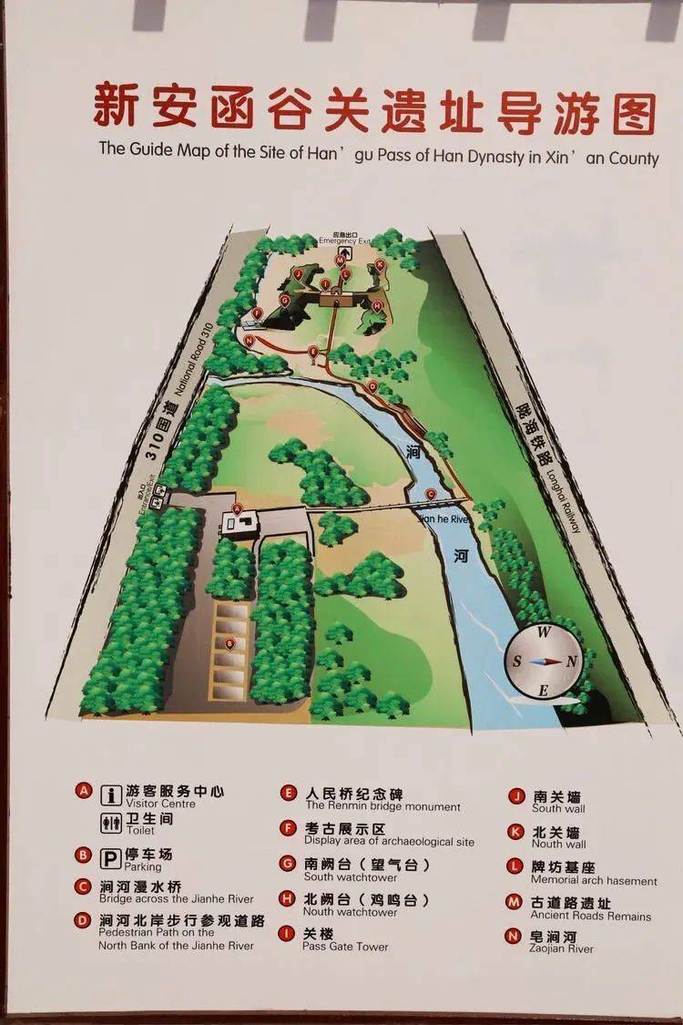 秦时明月汉时关 洛阳新安函谷关