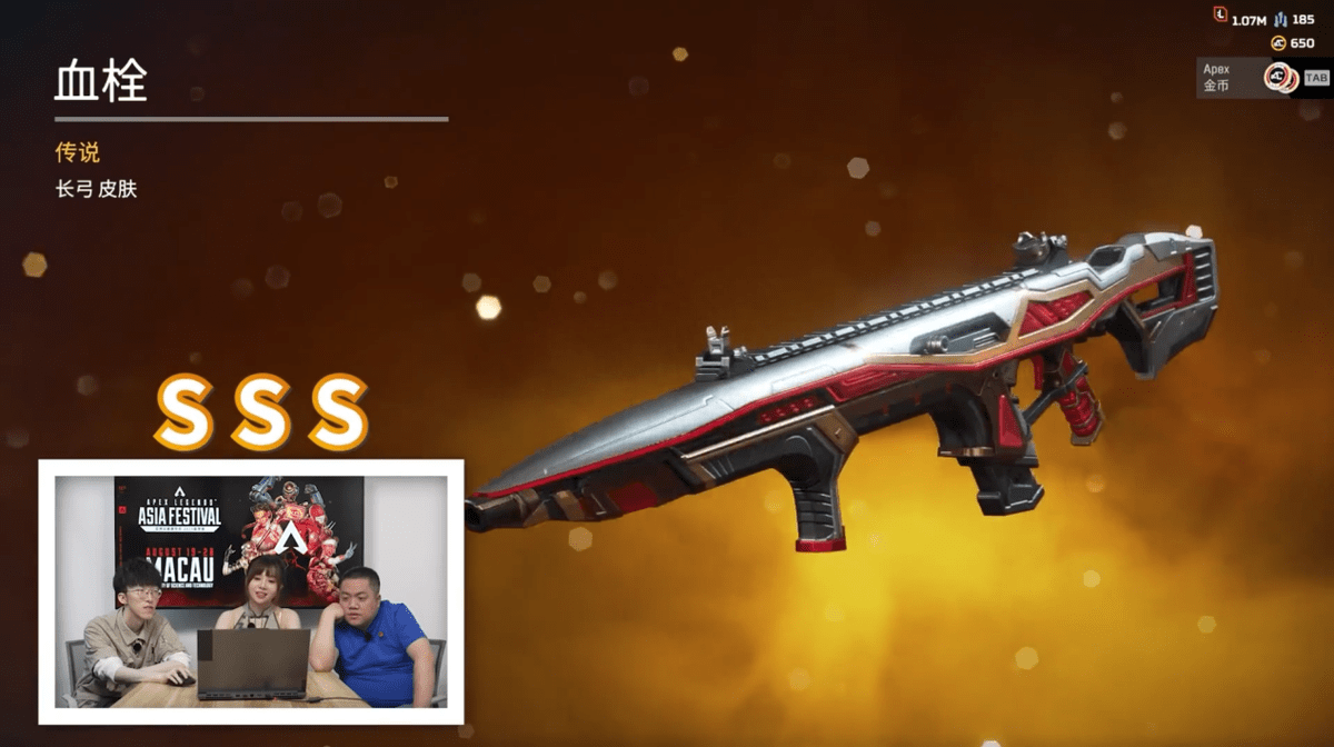 《apex英雄》收集活动死亡王朝过半,甜药,黄旭东票选最佳皮肤_赛事