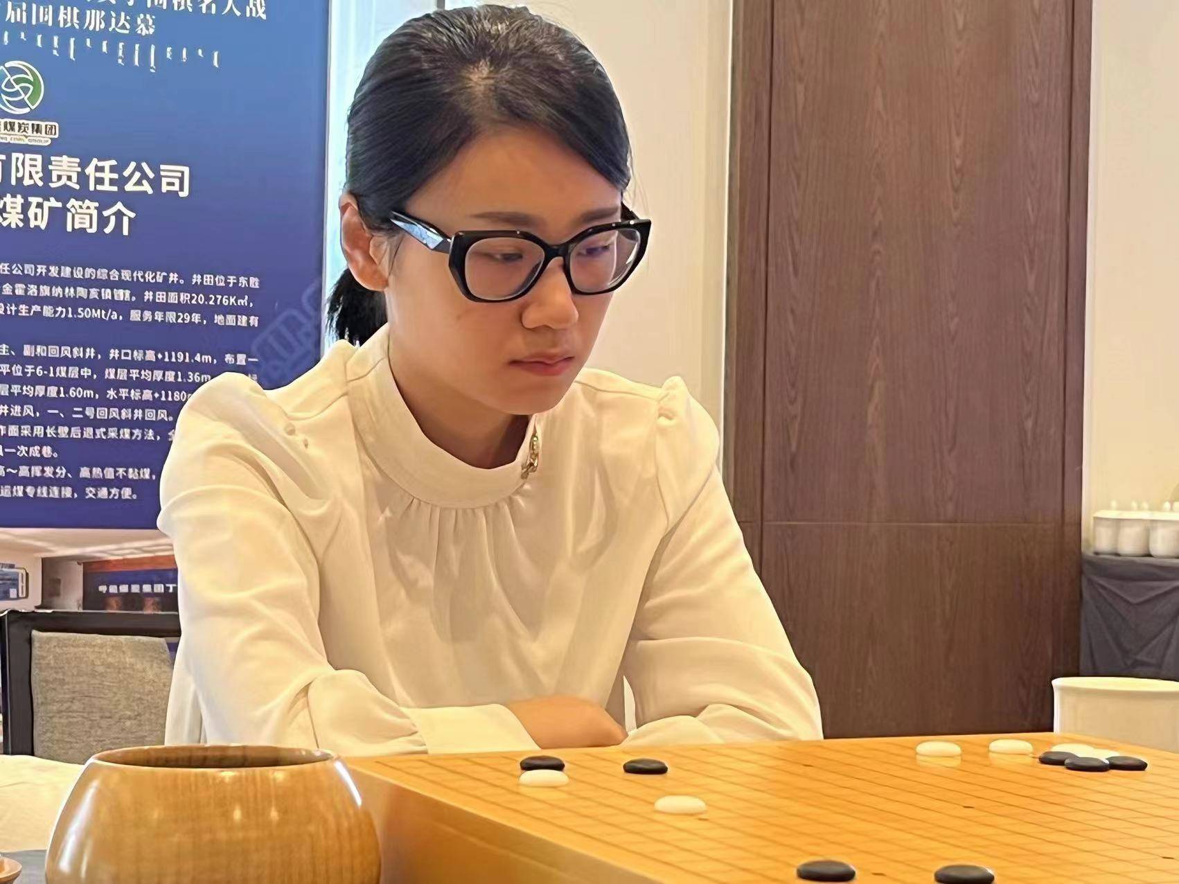 女子名人战於之莹逆转唐奕 将三番挑战周泓余_伊金霍洛旗_围棋_败者