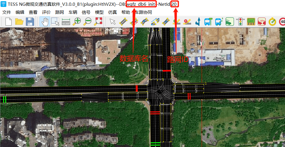 国产微观交通仿真软件tess ng v3.0专业版发布_场景_车辆_路网