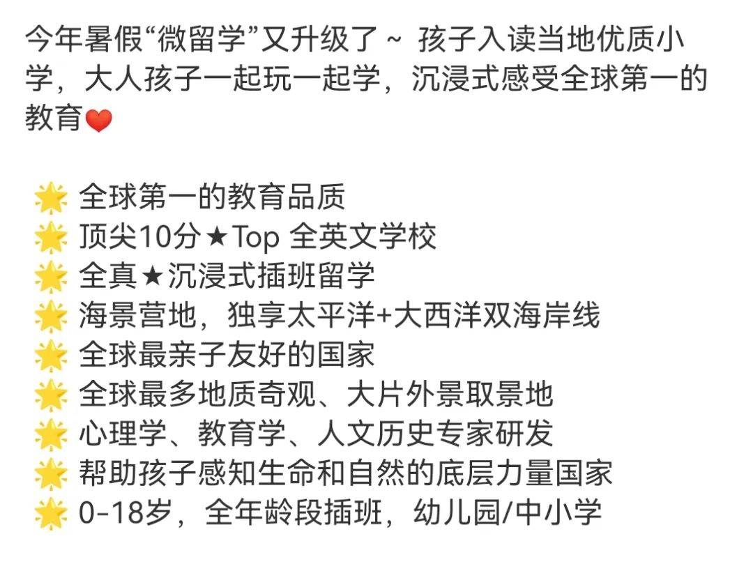 超强攻略| 新西兰亲子微留学，一拖三20天，都玩了些啥？_搜狐网