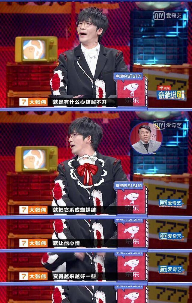 摇滚_一生_什么