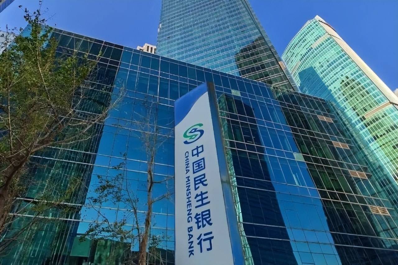 民生银行借贷中心电话(民生银行借贷中心电话是多少)