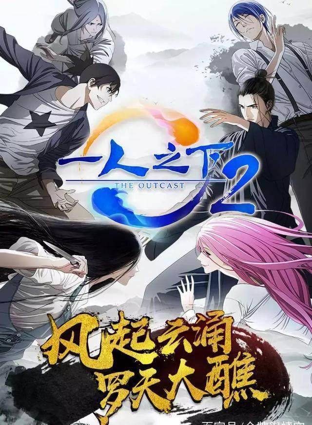 传承国人热血之魂,《幻界王》创新演绎"中国式英雄梦"_动画_作品_元素