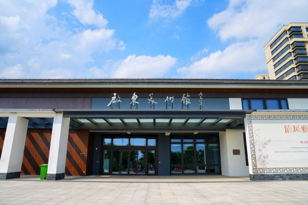 行走了启东博物馆,再来启东美术馆走走吧,启东美术馆位于城南一座古朴