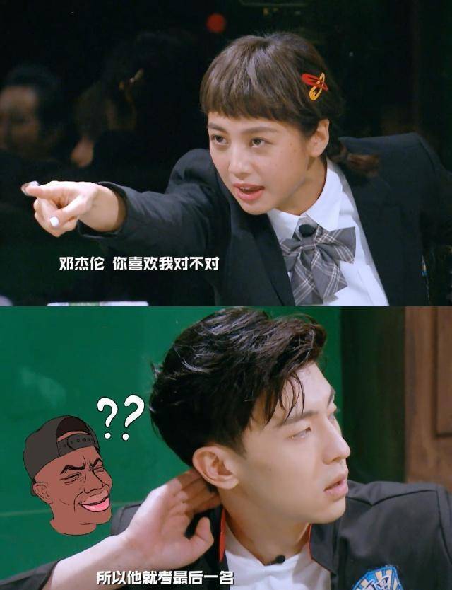 巅峰的鬼鬼心愿清单有毒邓伦果然"邓伦苏"_因为_黄明昊_何炅