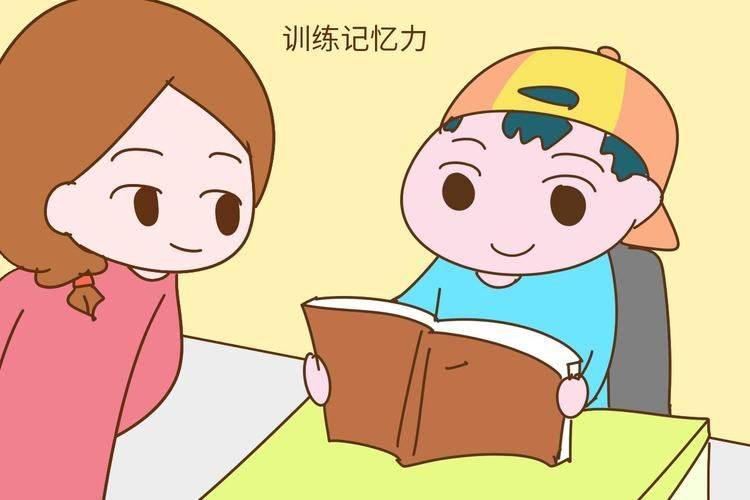 孩子记忆力差怎么办，快试试这些方法-孩子的记忆力不好缺什么维生素