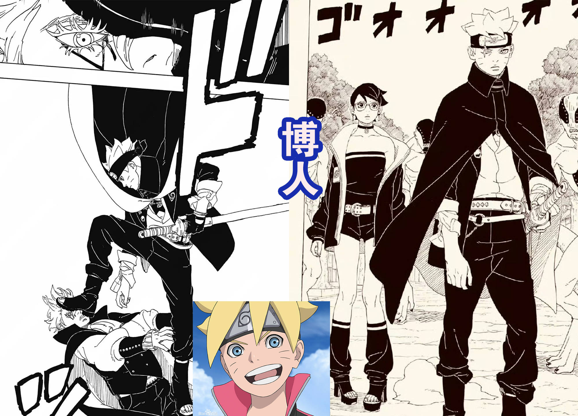 水门,鸣人和博人三代颜值对比,从幼年到青年,最帅的还是爷爷!