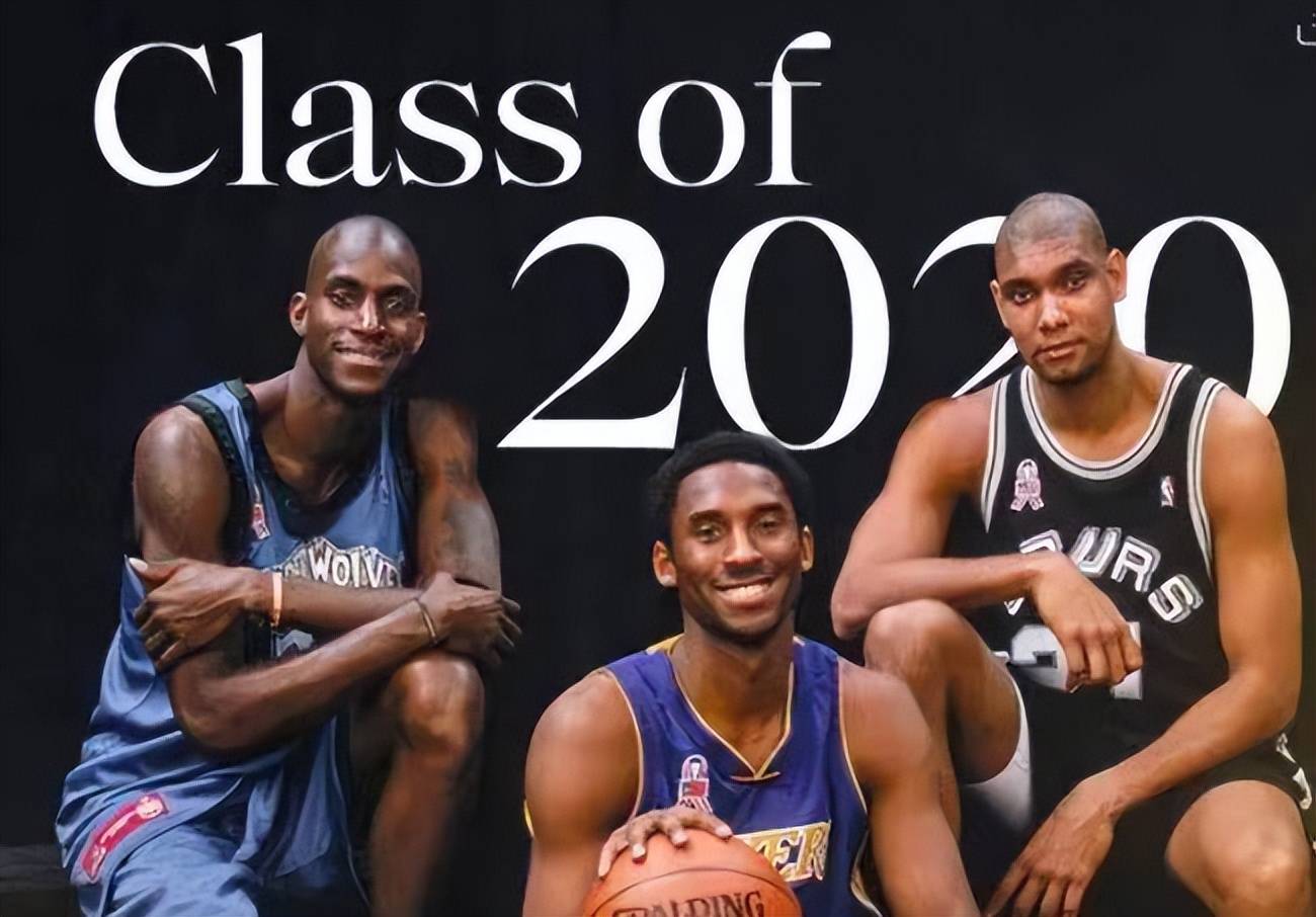 nba含金量最高的5届名人堂:姚明鲨鱼16届第三,邓肯科比20届第二_历史