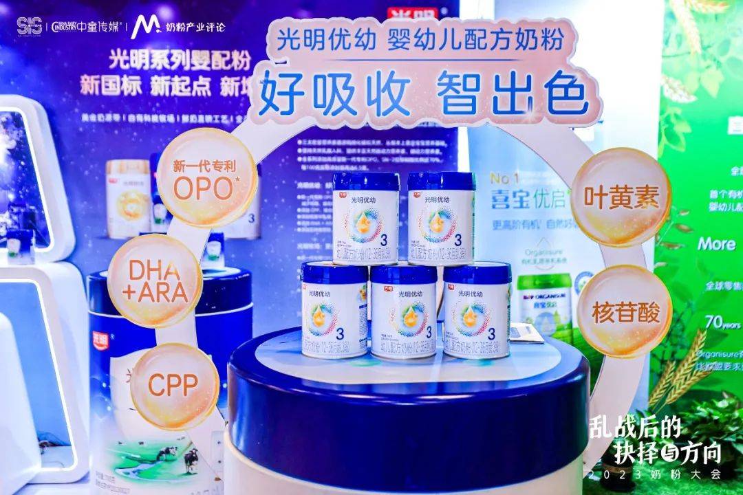 喜安智龙王宜品蓓康僖贝博儿新纯羊宝乐滋新纯羊安纽希多加多朵恩金瑞