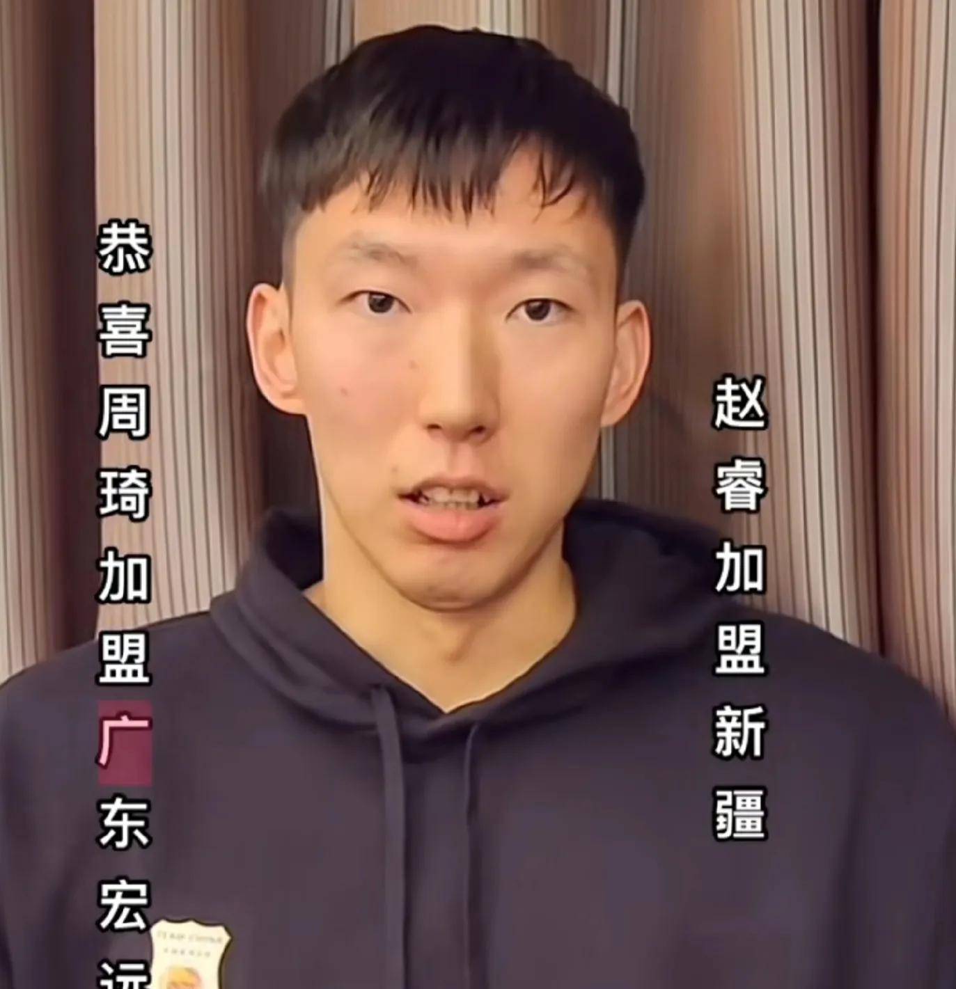 朱八打造超级强队争12冠,赵睿离队徐杰扛旗_广东_周琦_外援