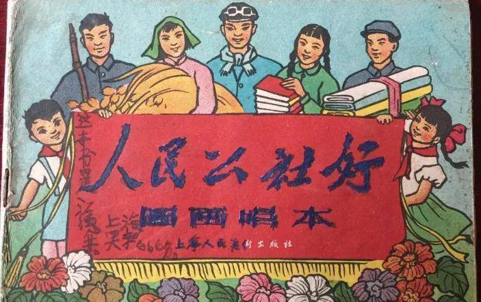 与历史曾经带给我们的伤痛相较"伤痕文学"的伤痕 不过是擦伤而已_社会
