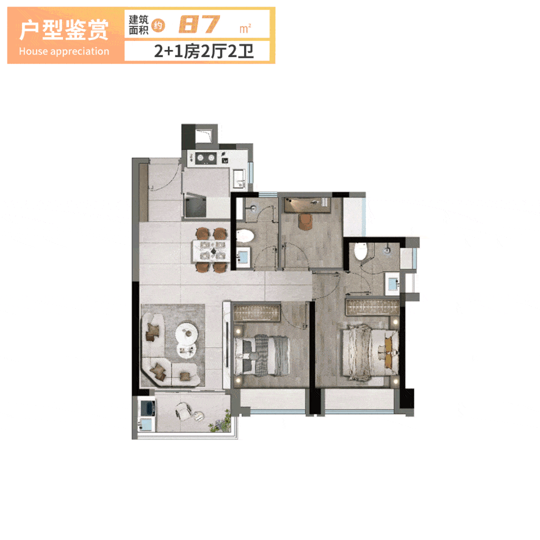 华发四季云山售楼处(首页)_欢迎您@四季云山楼盘详情#售楼中心|华发四