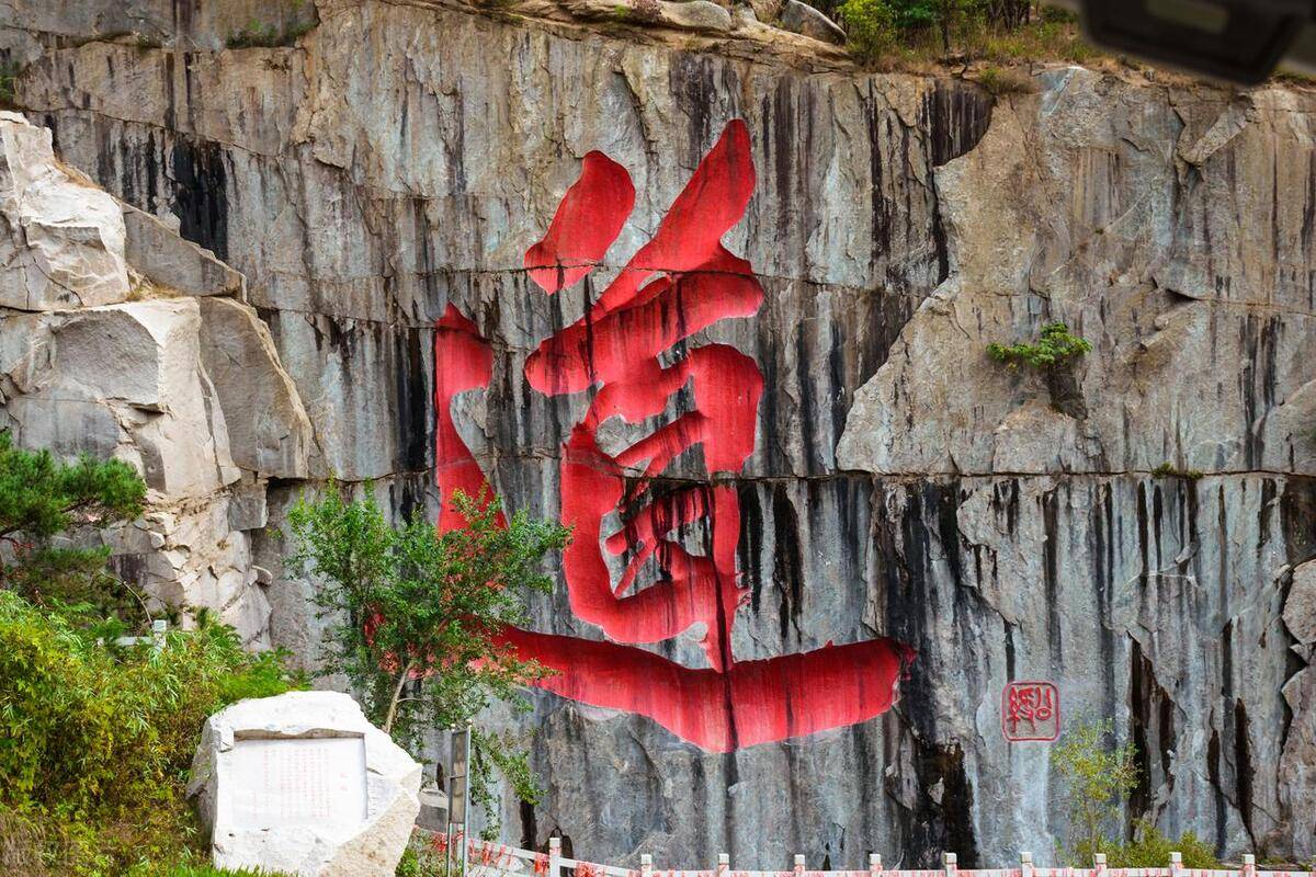 魅力胶东:昆嵛山深处的红色据点——老蜂窝_游击队_于得水_父亲