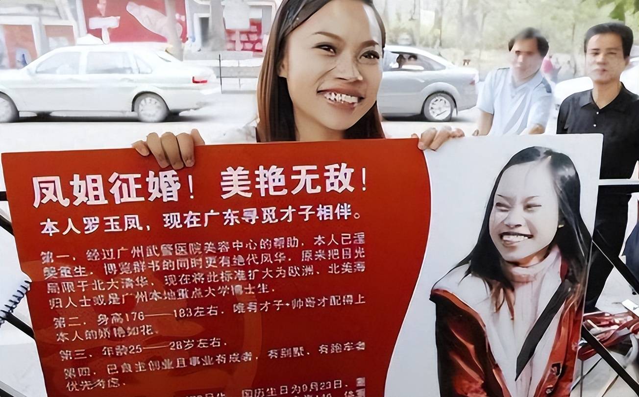 38岁凤姐美国被偶遇,与白人男子逛街疑恋爱,背影看起来很幸福_网友