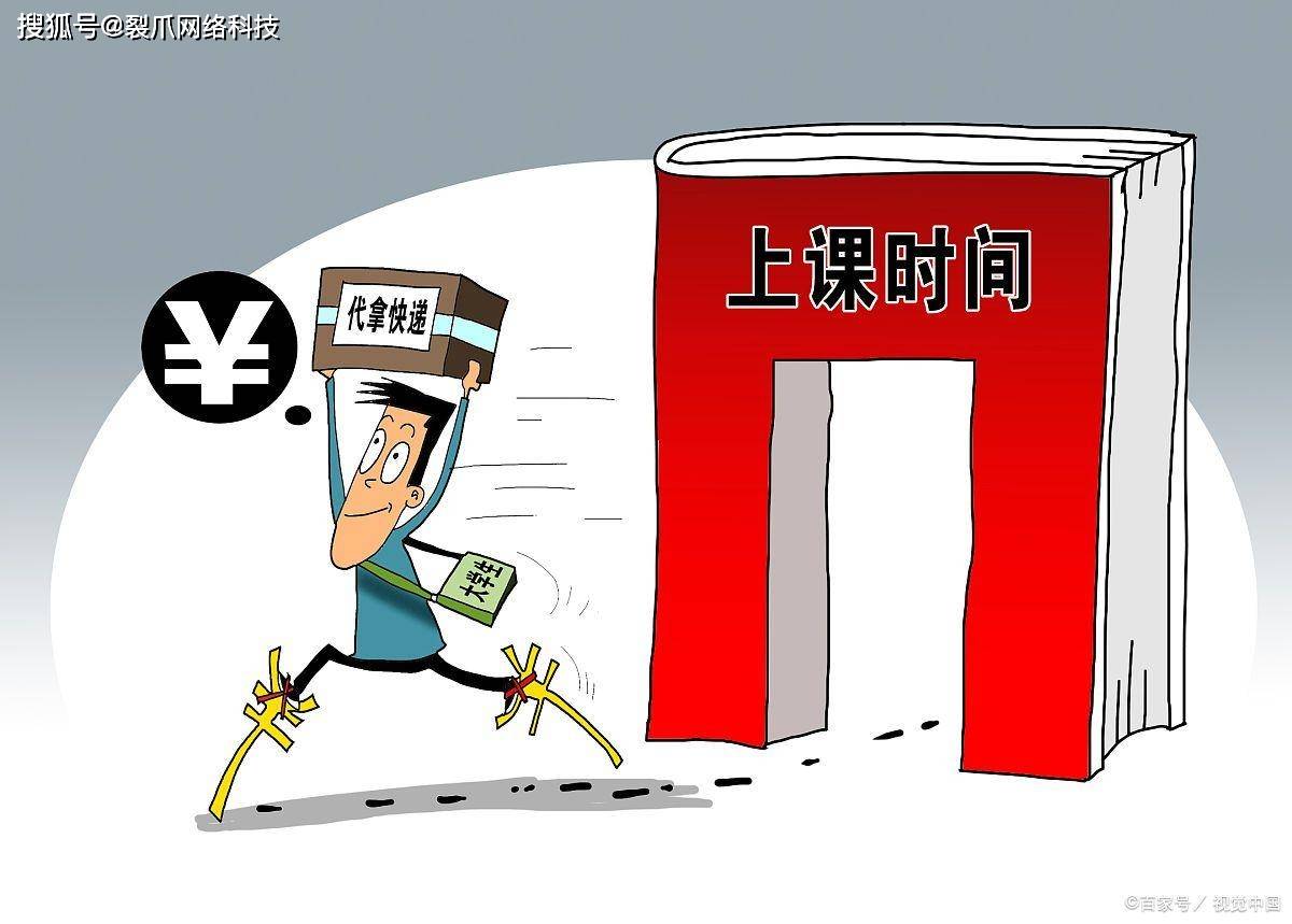 微信跑腿小程序源码_跑腿小程序开源_微信小程序跑腿系统如何开发