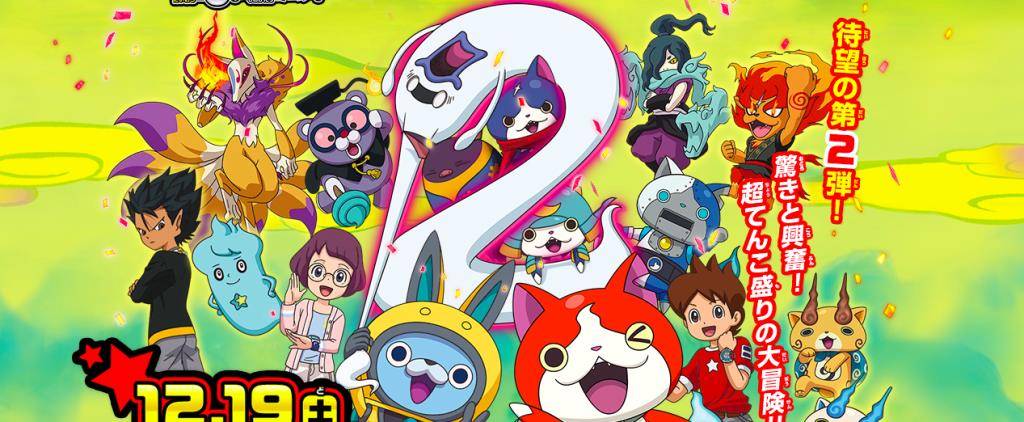 好片推荐!《妖怪手表》-基尼恩与他的伙伴们的冒险故事_动画_世界_系