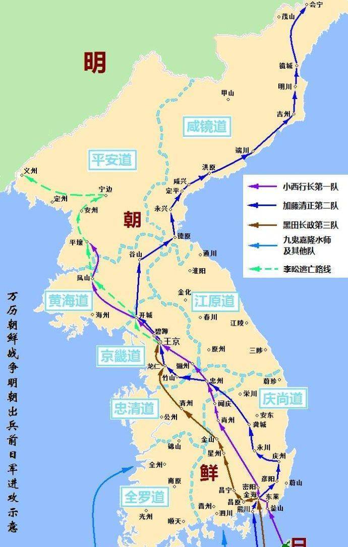 万历援朝战争,中日双方战略分析_日军_李舜臣_全罗道
