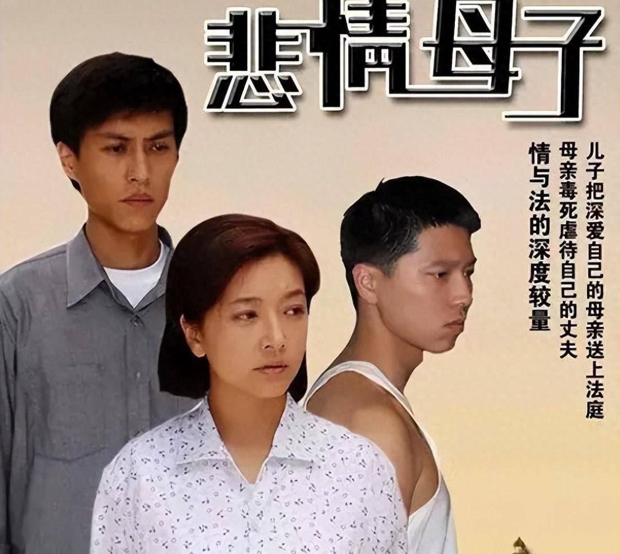 2005年,靳东和江珊合作电视剧《悲情母子》,那一年,靳东30岁,江珊39岁