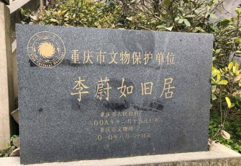 李蔚如被学生出卖杀害,临死前要求:棺材竖着下葬,死