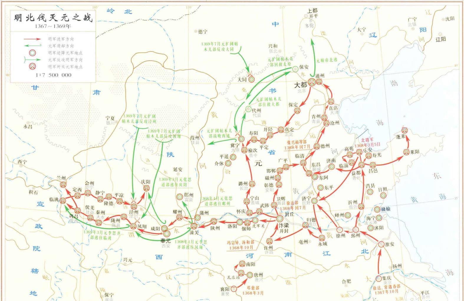 明太祖北征:三年鏖战,摧毁强元,光复河山,一战洗刷四百年耻辱_明军_元