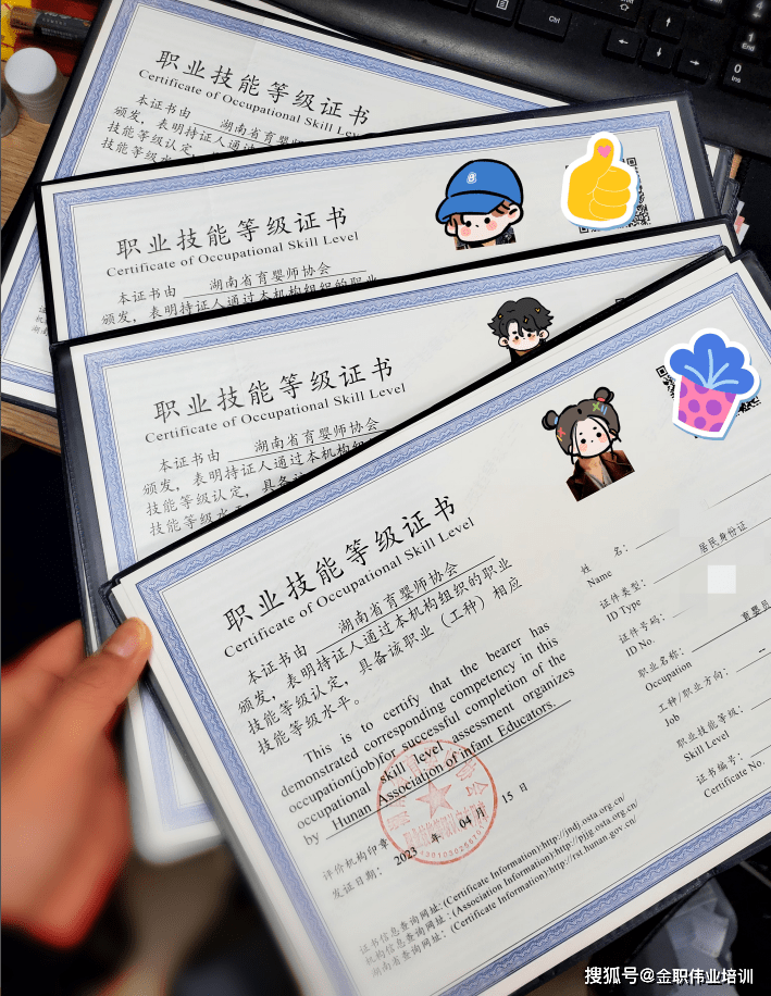 育婴员证书报考攻略：报考流程、费用及时间及就业前景