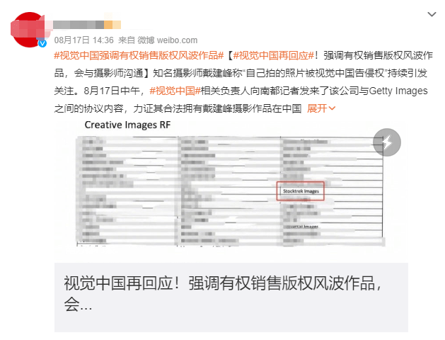 企业法讯丨收到版权侵权警告,企业可以做什么?