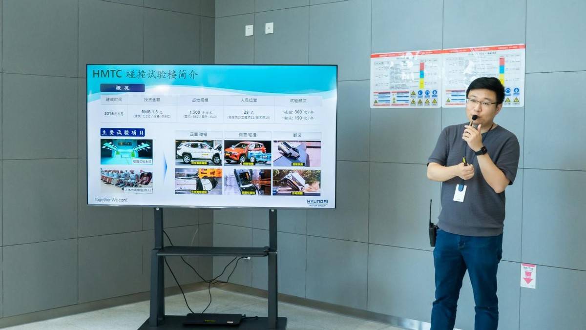 探索未来电动新境 北京现代“Hi-Tech”超级技术日第二站在烟台举行