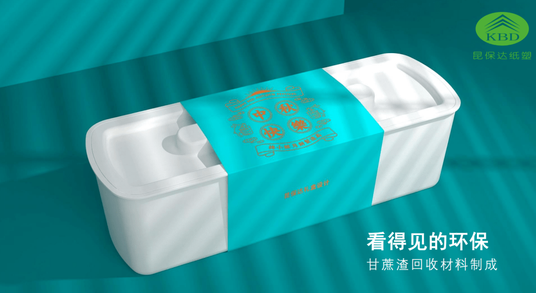 ipfm 2023上海国际植物纤维纸浆模塑展昆保达纸塑包装制品有限公司