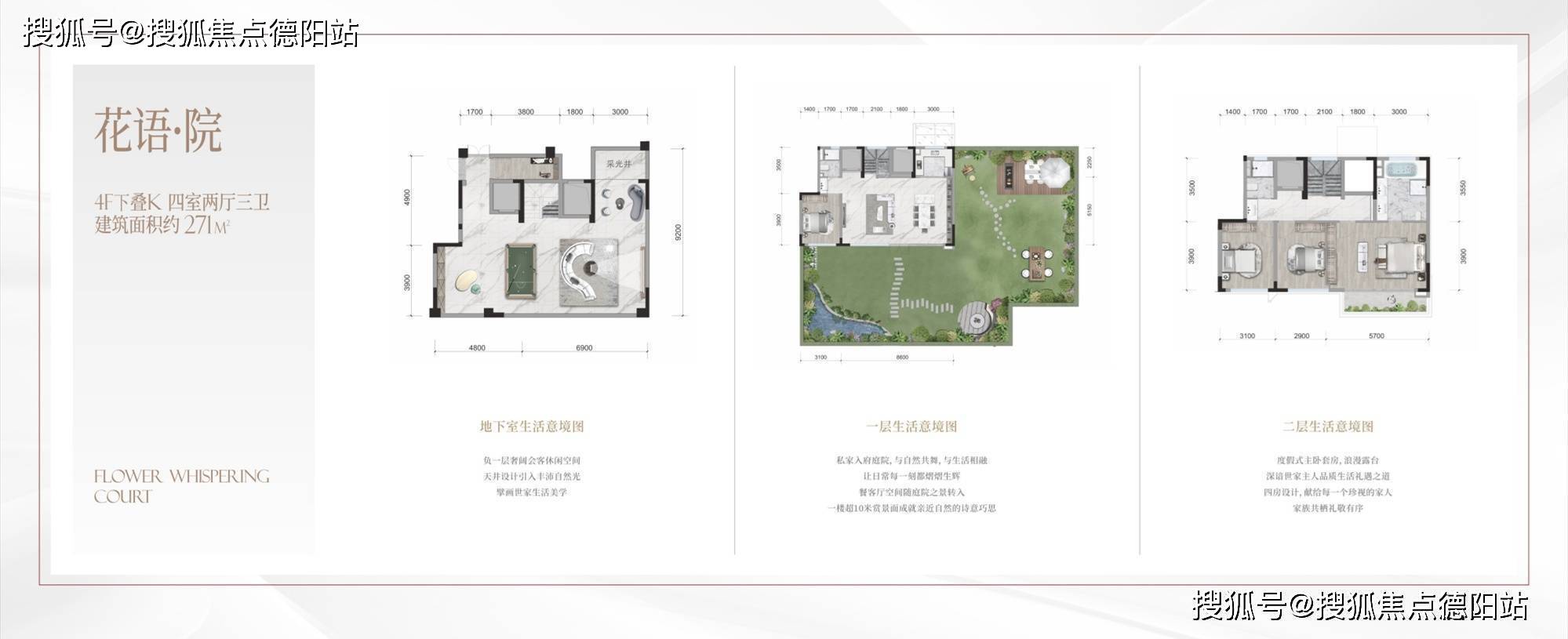 成都招商天府玺|大源西招商天府玺|2023最新房价|详情|交通|户型|配套_空间_项目_售楼部
