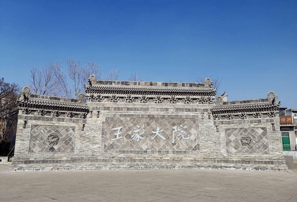 王实开始以佃耕为主,冬春农闲时兼做豆腐,豆腐做的好,渐渐有些积蓄