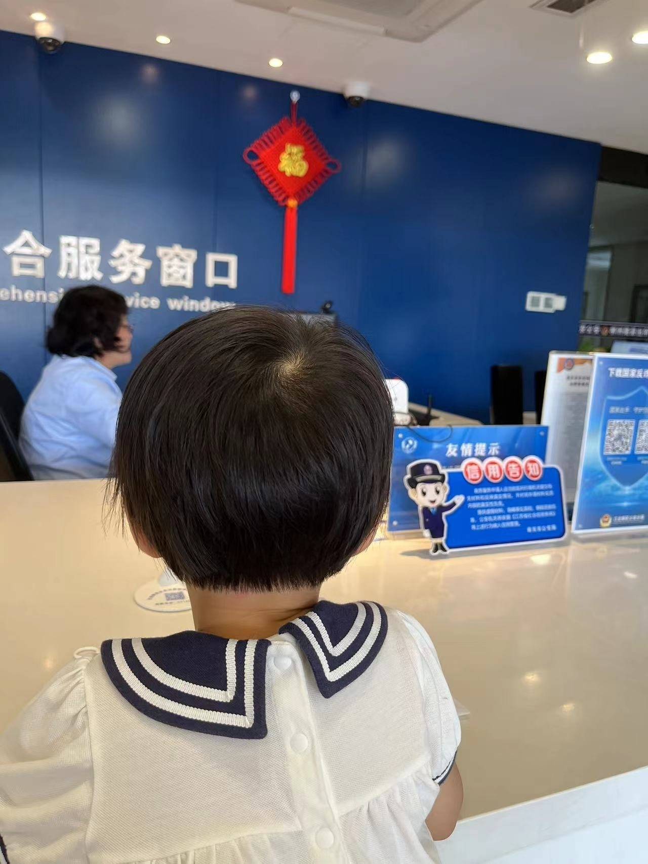 宝宝的人生第一张身份证,附攻略