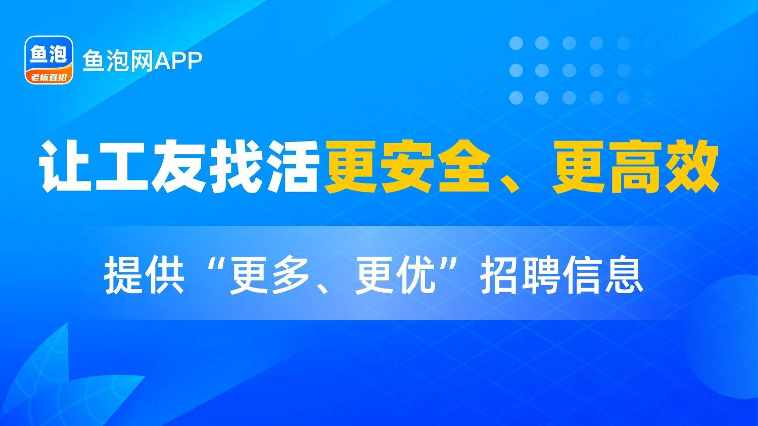 cnc技术员招工 附近急招CNC技术员