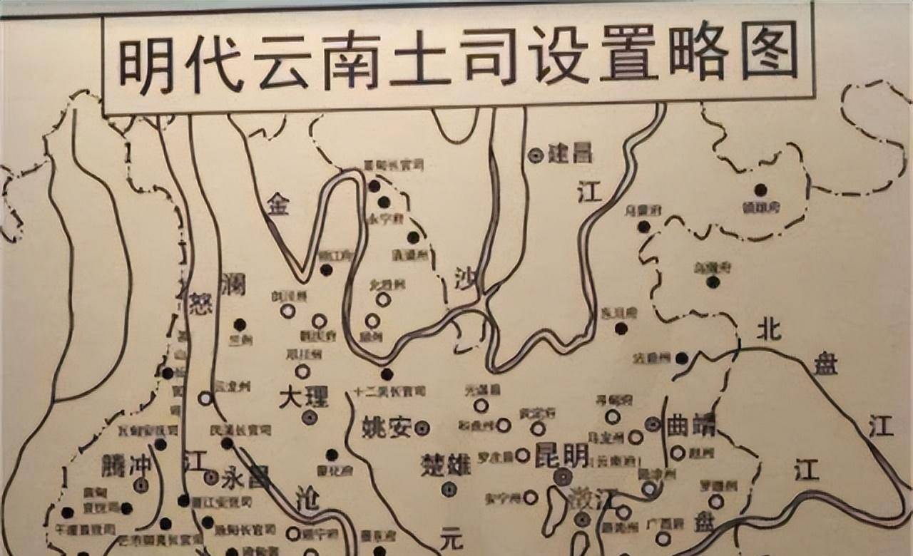 设立土司制度_发展_统治_大部分