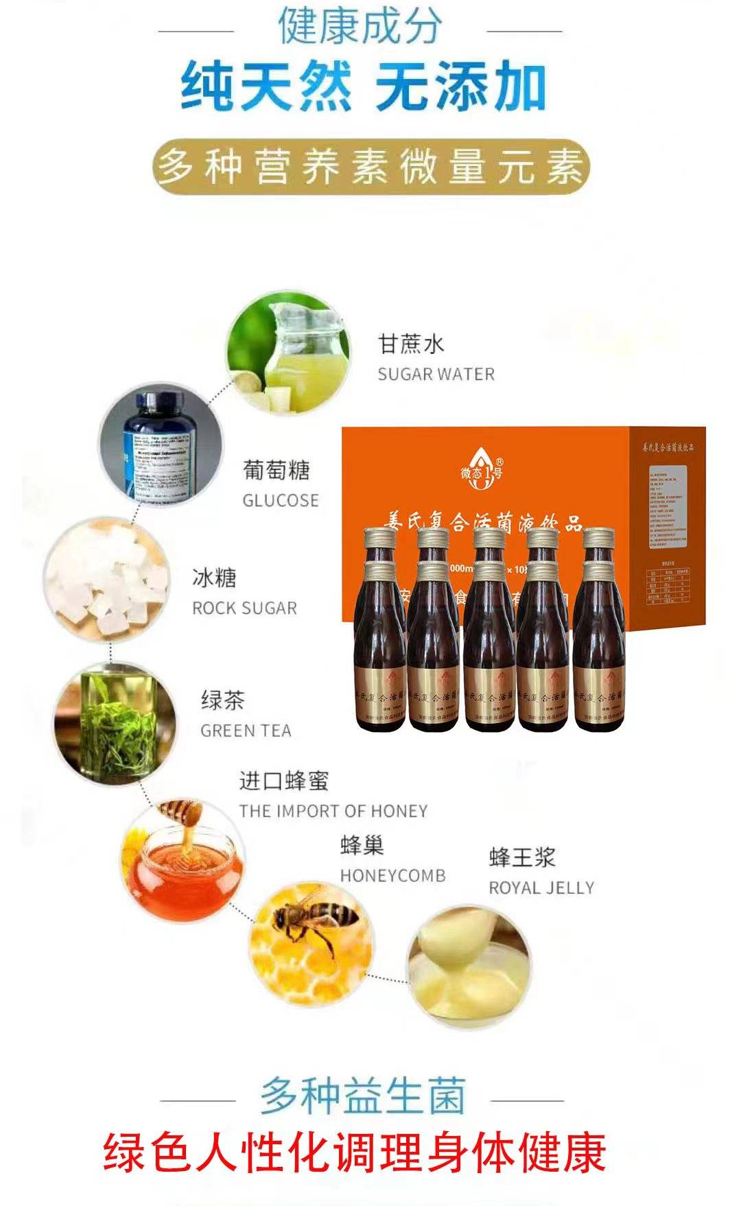 中医头条报道安徽姜氏食品科技有限公司—姜桂良.