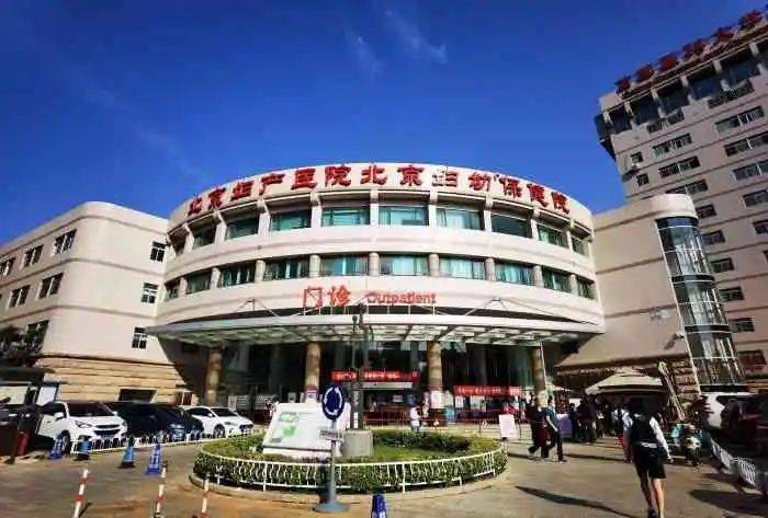 首都医科大学附属儿童医院24小时专业跑腿服务	陪诊跑腿服务价格亲民,性价比高号贩子挂号（手把手教你如何挂上号）的简单介绍